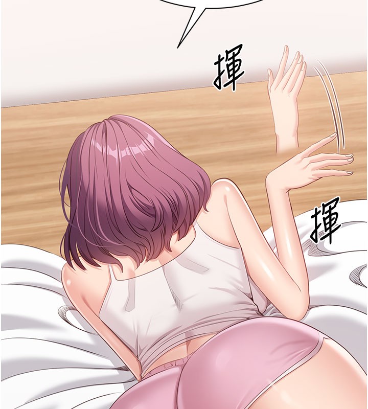第6话-抱歉…男友借我一下 - 第145.jpg页