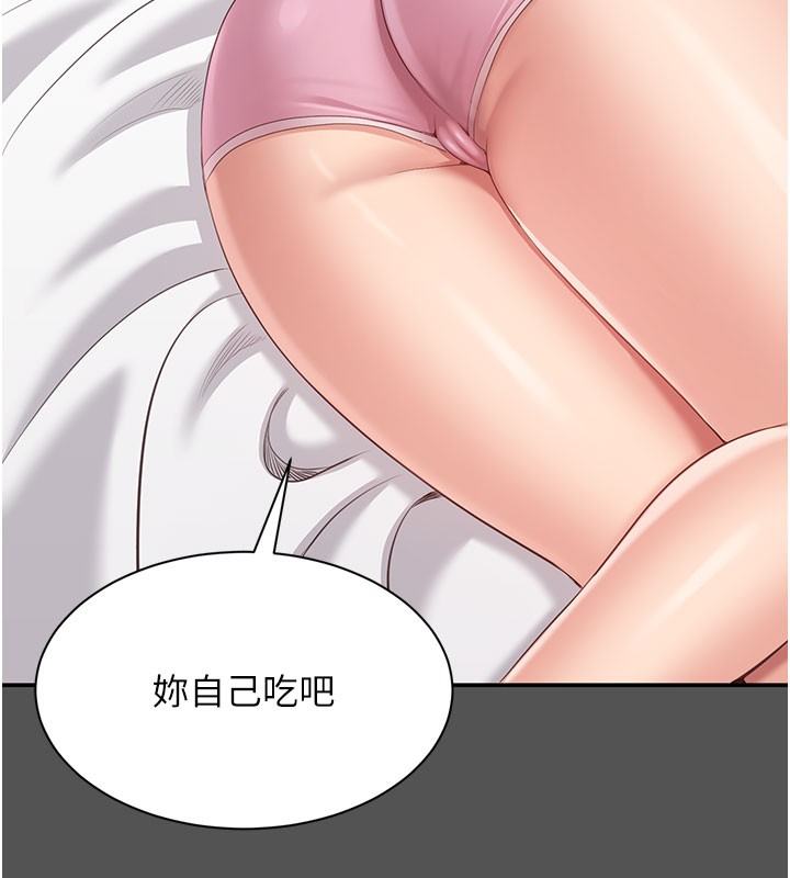 第6话-抱歉…男友借我一下 - 第146.jpg页