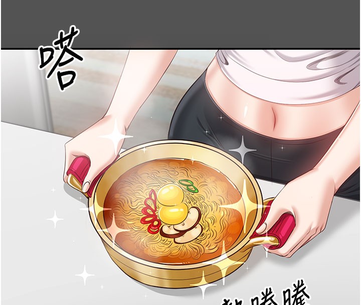 第6话-抱歉…男友借我一下 - 第148.jpg页