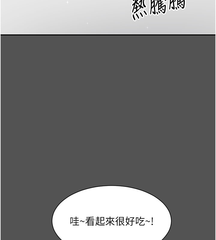 第6话-抱歉…男友借我一下 - 第149.jpg页