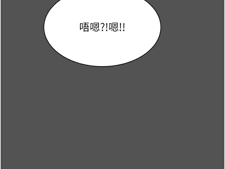 第6话-抱歉…男友借我一下 - 第153.jpg页
