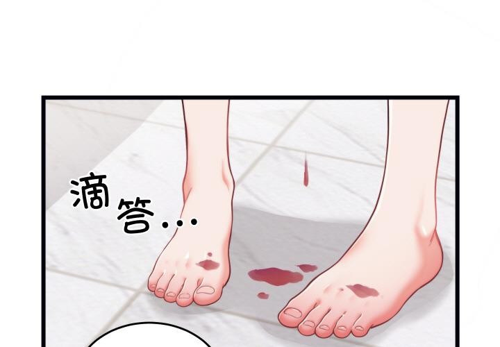 第9话 - 第1.jpg页