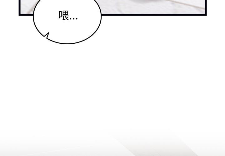 第9话 - 第2.jpg页