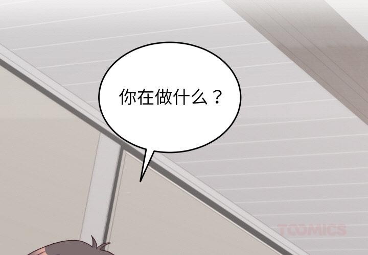 第9话 - 第3.jpg页