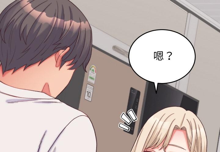 第9话 - 第4.jpg页