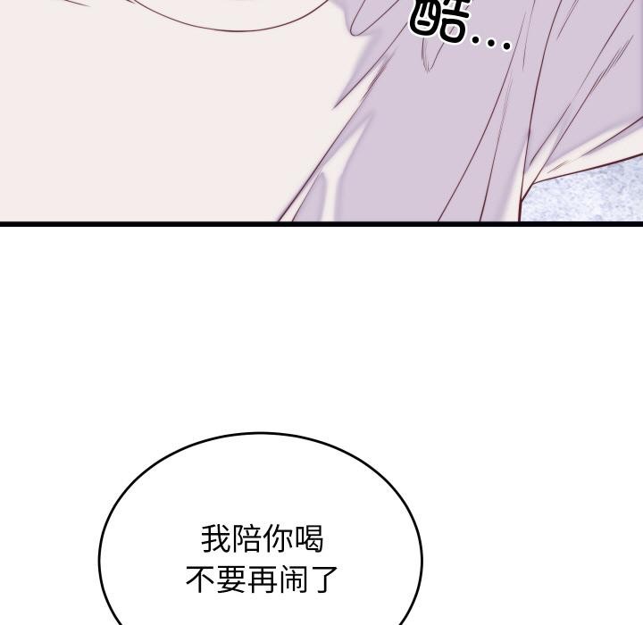 第9话 - 第7.jpg页