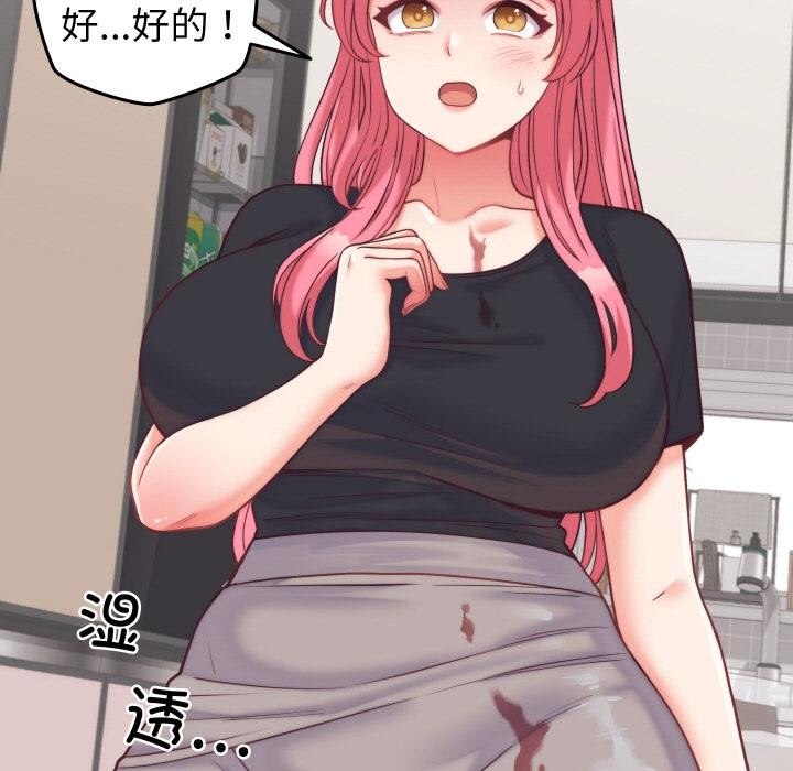 第9话 - 第11.jpg页