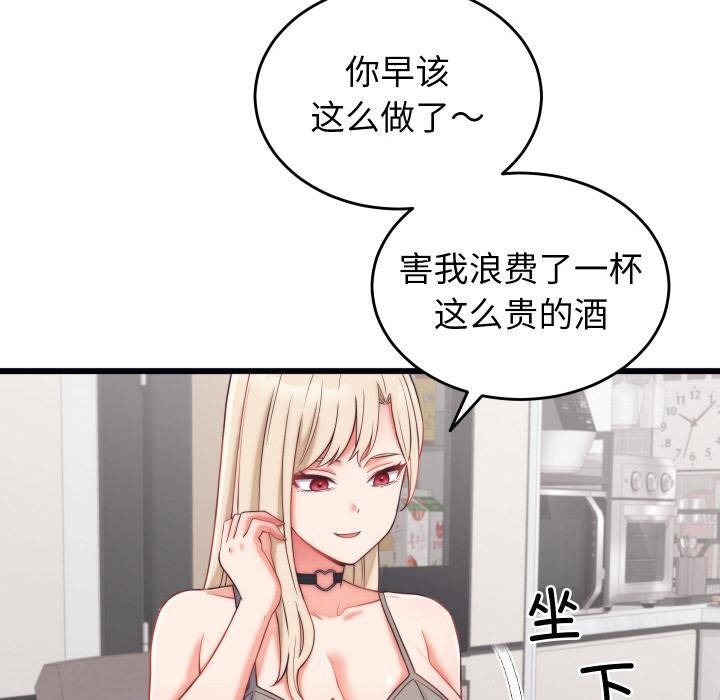 第9话 - 第13.jpg页