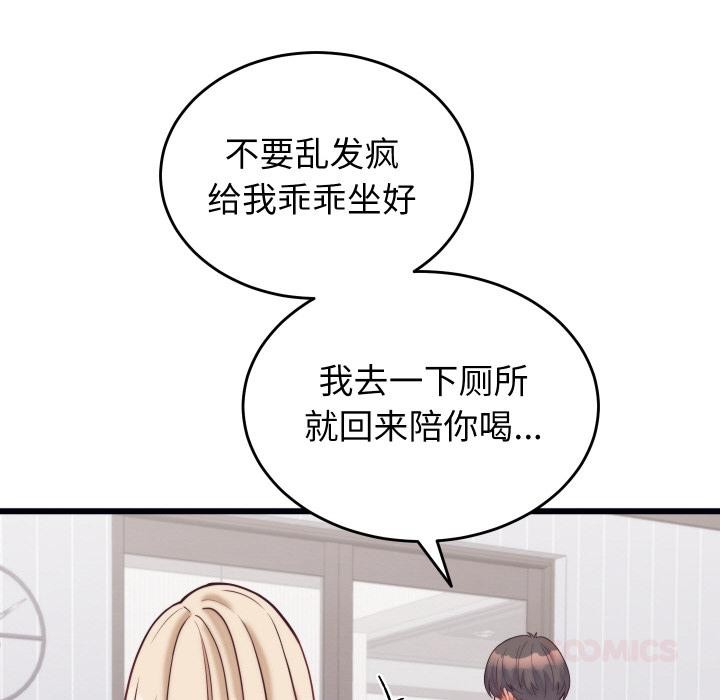 第9话 - 第15.jpg页