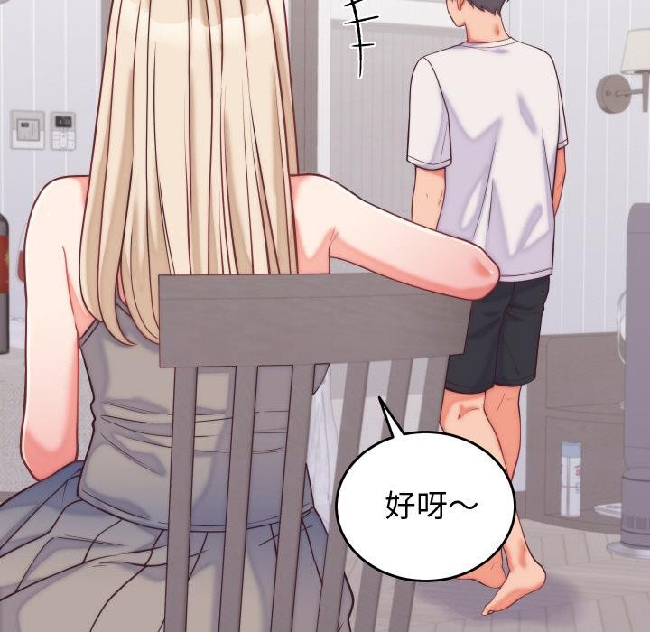 第9话 - 第16.jpg页