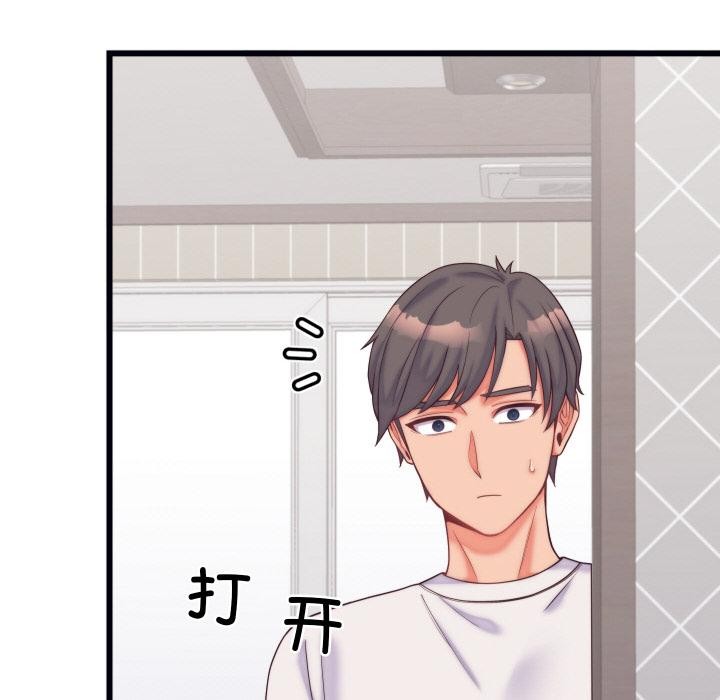 第9话 - 第19.jpg页