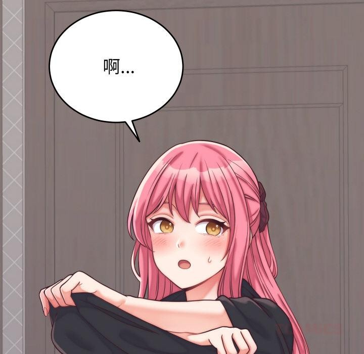 第9话 - 第21.jpg页