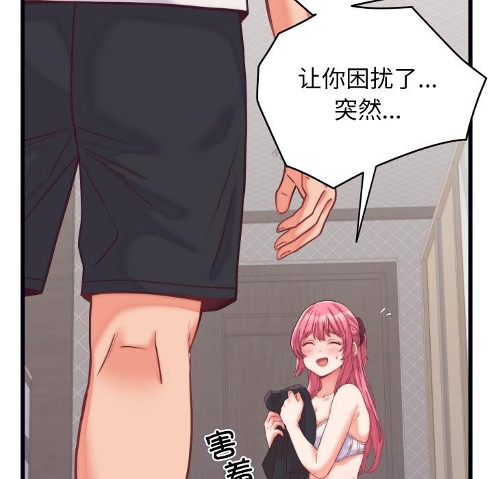 第9话 - 第24.jpg页