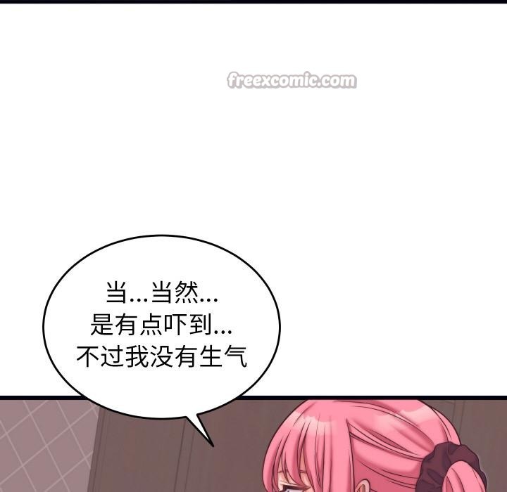 第9话 - 第28.jpg页
