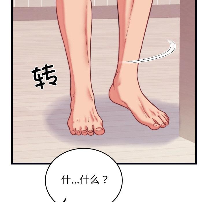 第9话 - 第37.jpg页