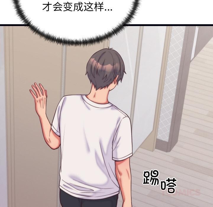 第9话 - 第39.jpg页