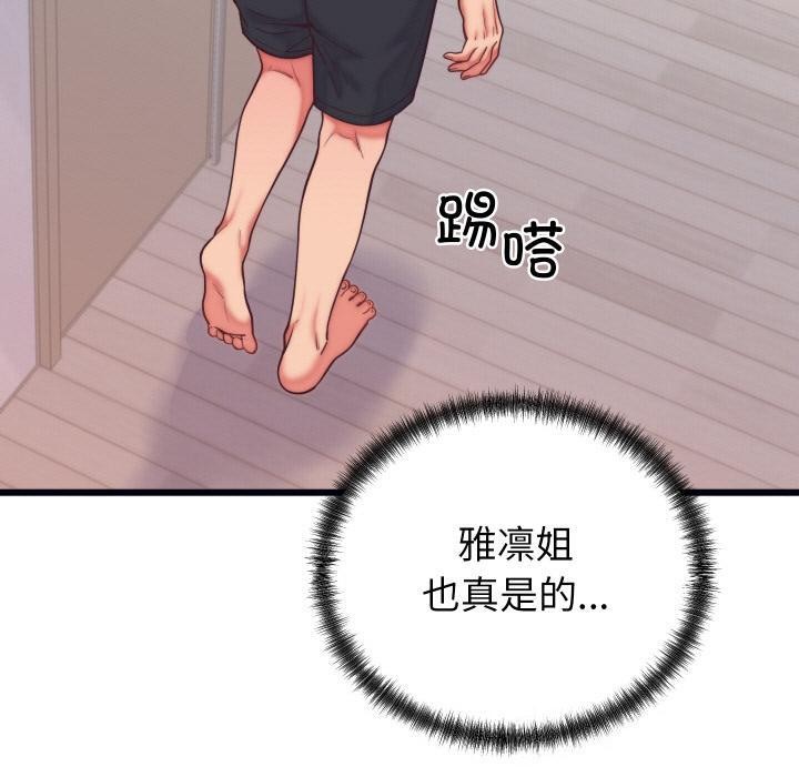 第9话 - 第40.jpg页