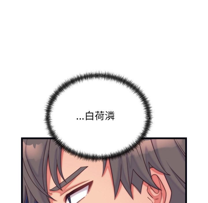 第9话 - 第41.jpg页