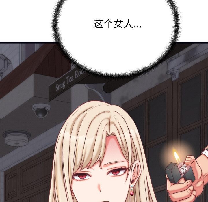 第9话 - 第44.jpg页