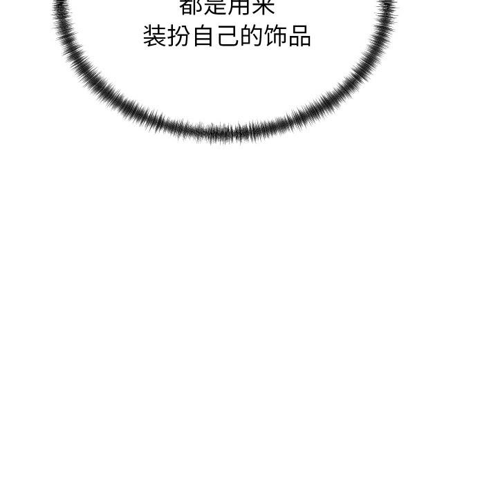 第9话 - 第47.jpg页