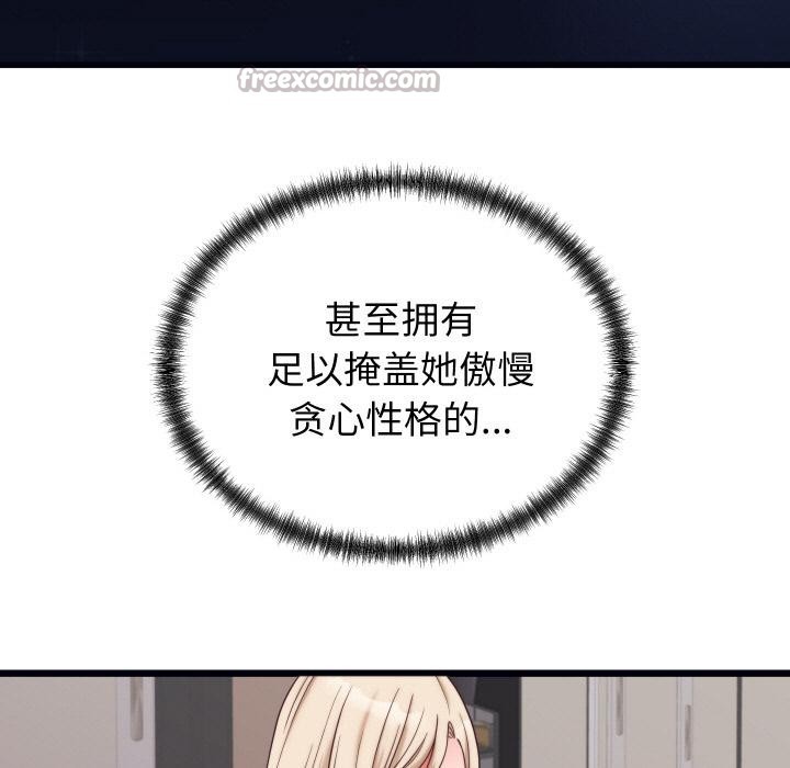 第9话 - 第56.jpg页