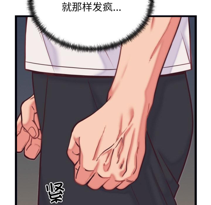 第9话 - 第59.jpg页