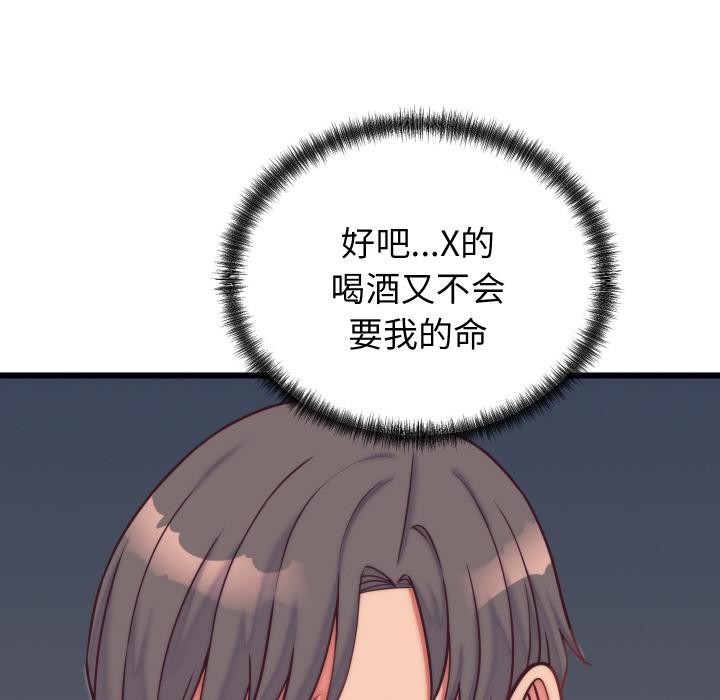 第9话 - 第61.jpg页
