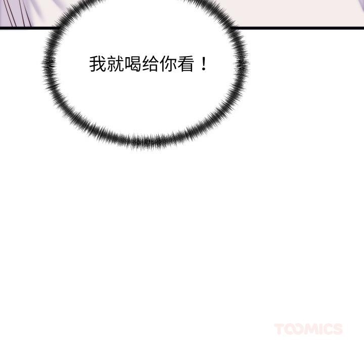 第9话 - 第63.jpg页