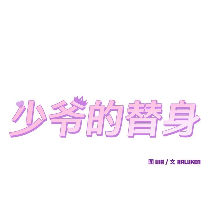 第9话 - 第64.jpg页