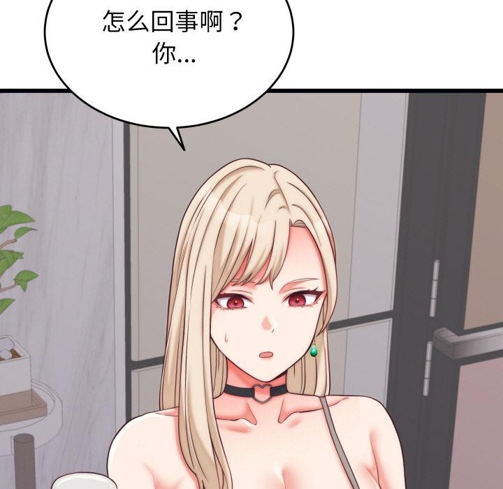 第9话 - 第66.jpg页