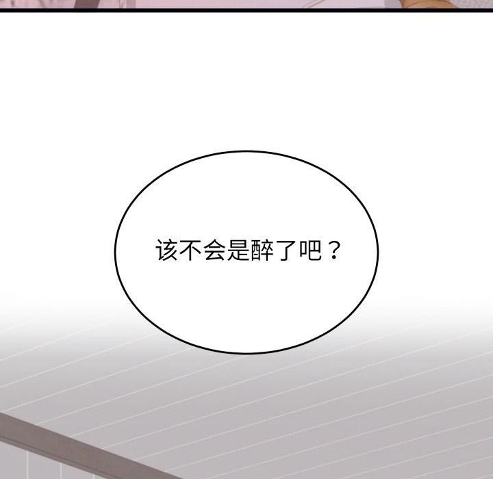 第9话 - 第68.jpg页