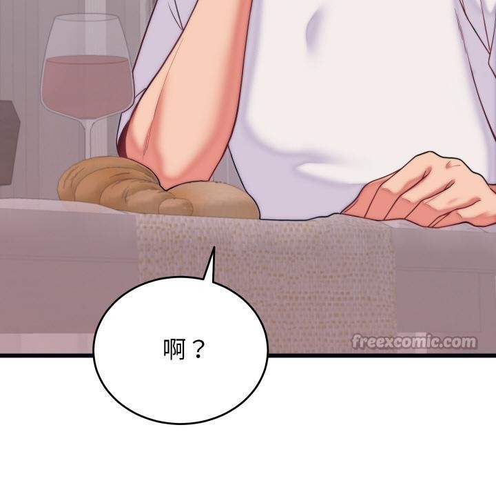 第9话 - 第70.jpg页