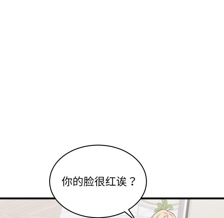 第9话 - 第71.jpg页
