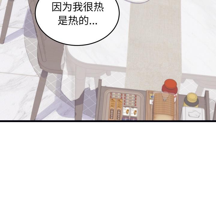 第9话 - 第73.jpg页