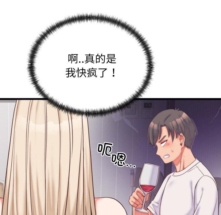 第9话 - 第74.jpg页