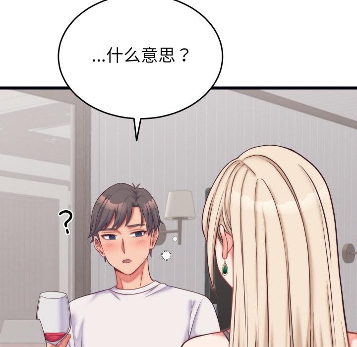 第9话 - 第79.jpg页