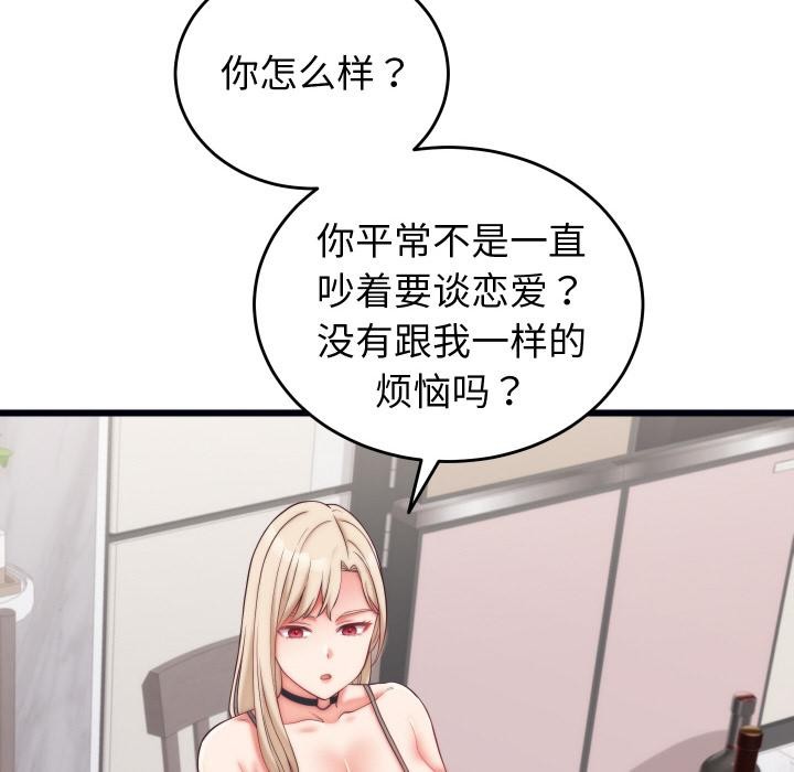 第9话 - 第89.jpg页