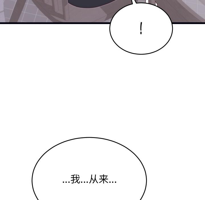 第9话 - 第91.jpg页