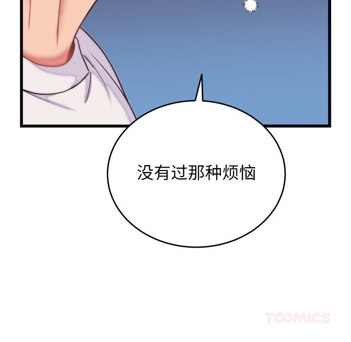 第9话 - 第93.jpg页