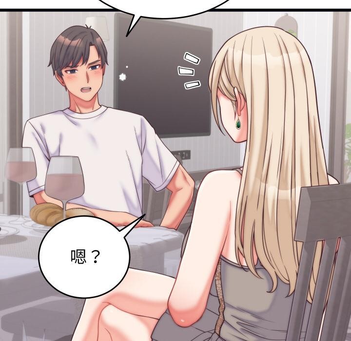第9话 - 第95.jpg页