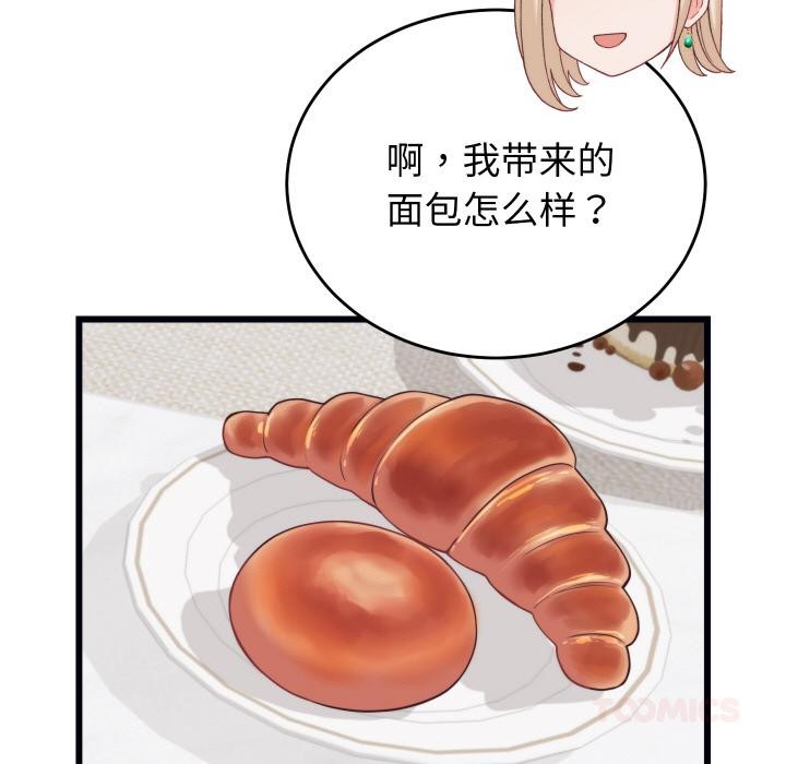 第9话 - 第99.jpg页