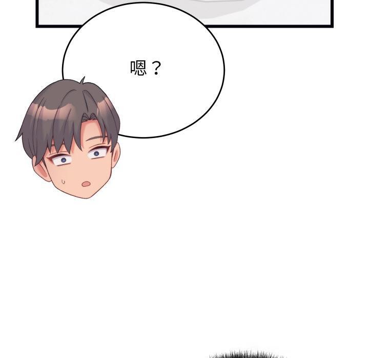 第9话 - 第100.jpg页