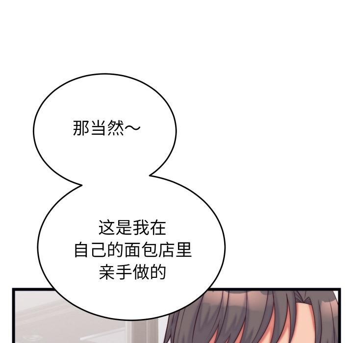 第9话 - 第103.jpg页