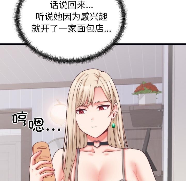 第9话 - 第106.jpg页