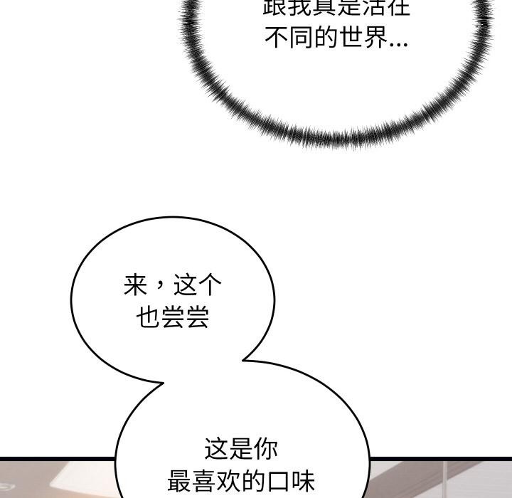 第9话 - 第108.jpg页