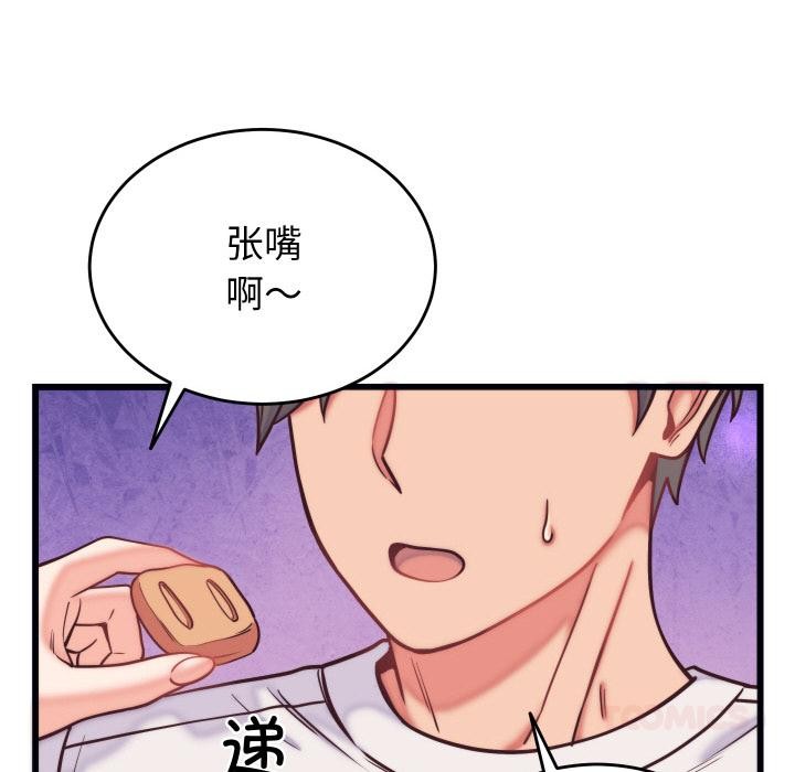 第9话 - 第111.jpg页