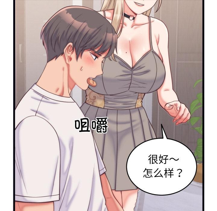 第9话 - 第113.jpg页