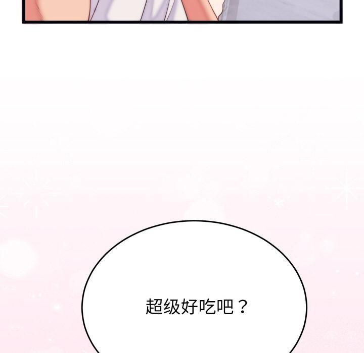 第9话 - 第114.jpg页