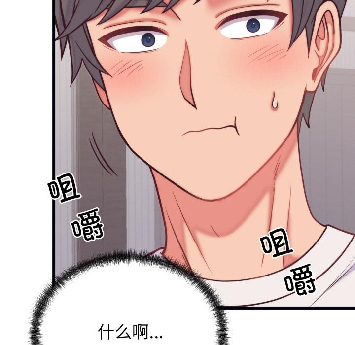 第9话 - 第118.jpg页