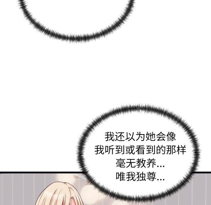 第9话 - 第119.jpg页